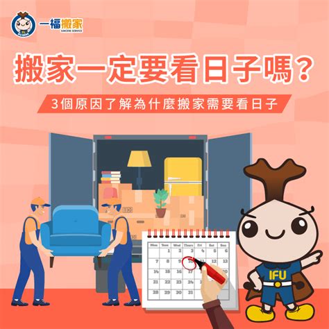 進家具要看日子嗎|入新房安裝傢俱和床需要看日子嗎,新房子可以先把床,傢俱買好了。